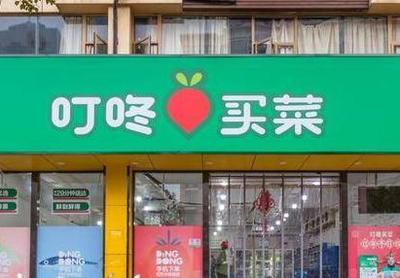 叮咚買菜布局蕪湖，成立“不姜就”電商公司深耕農產品零售